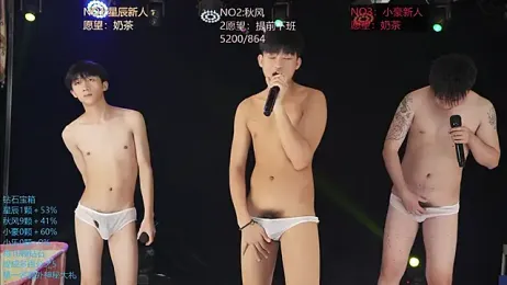 NDN-8888 webcam stripchat model stream image
